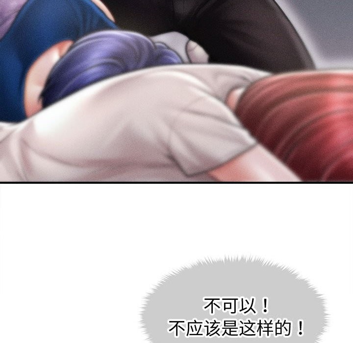 会长家的小儿子第32話