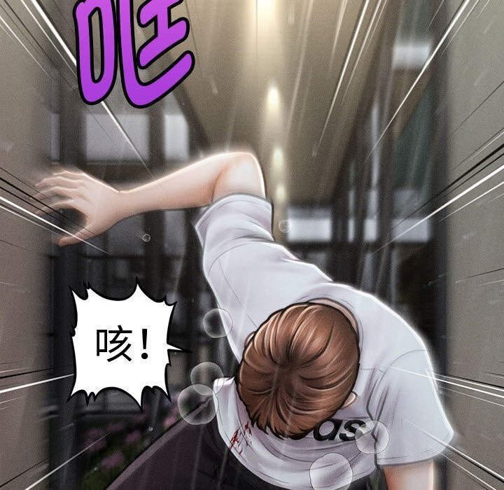 会长家的小儿子第32話