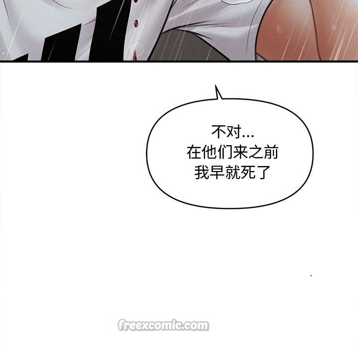 会长家的小儿子第32話