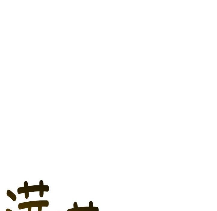 与初恋的以外同居第33話