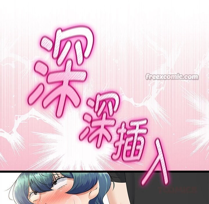 与初恋的以外同居第33話