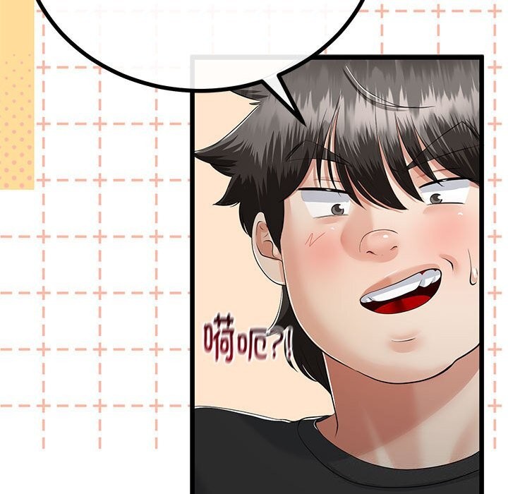 与初恋的以外同居第33話