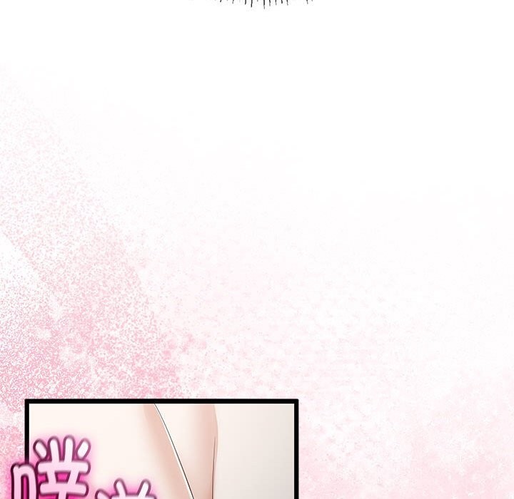 与初恋的以外同居第33話