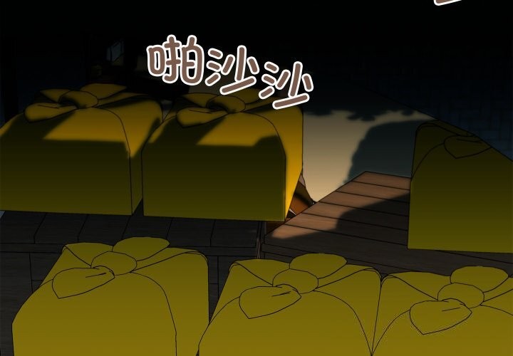 亲密宝鉴第37話