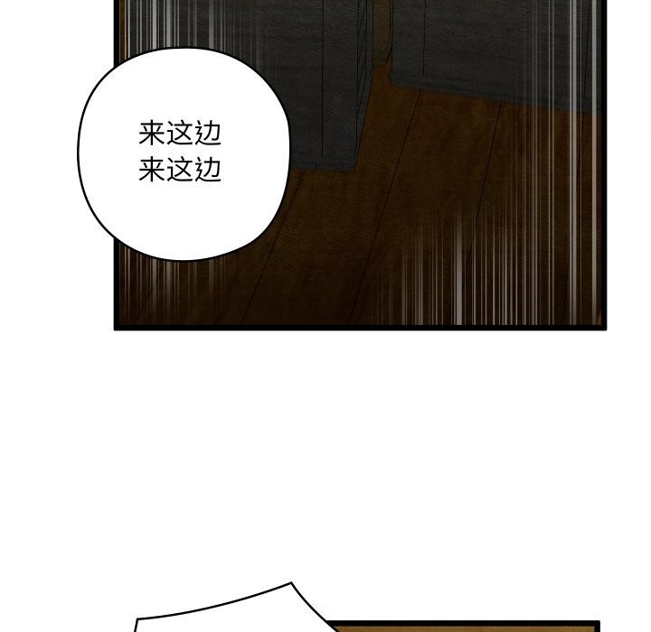 亲密宝鉴第37話