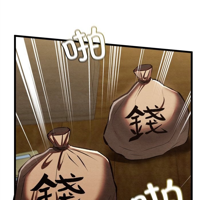 亲密宝鉴第37話