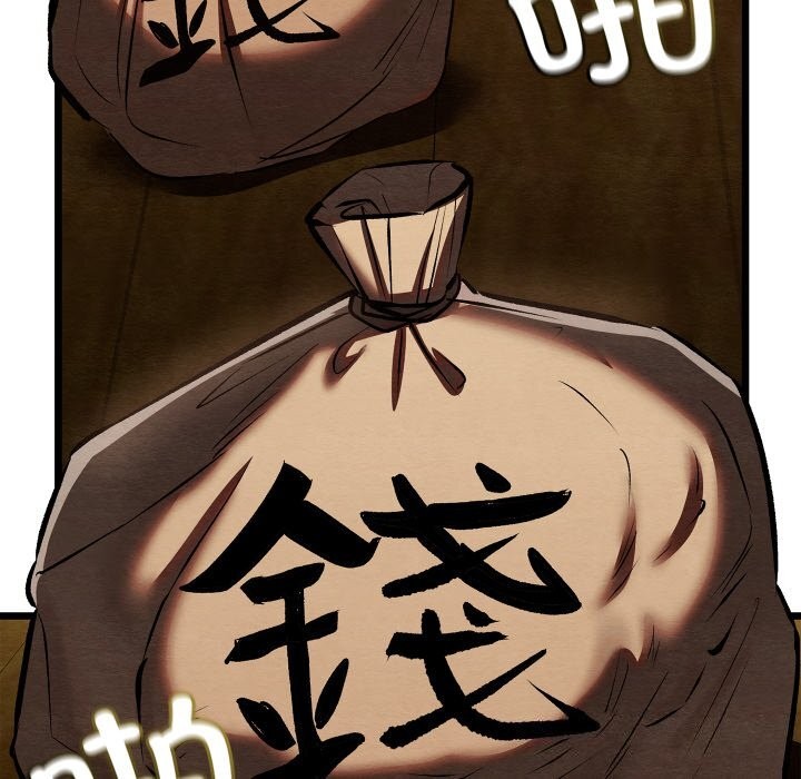 亲密宝鉴第37話