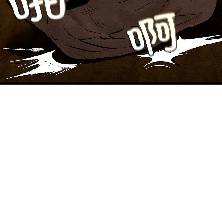 亲密宝鉴第37話