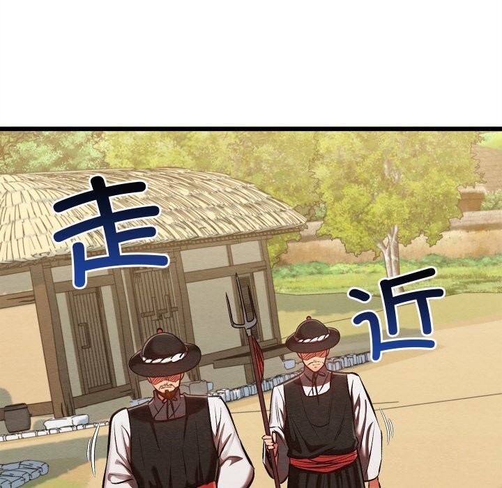 亲密宝鉴第37話