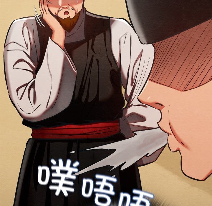 亲密宝鉴第37話