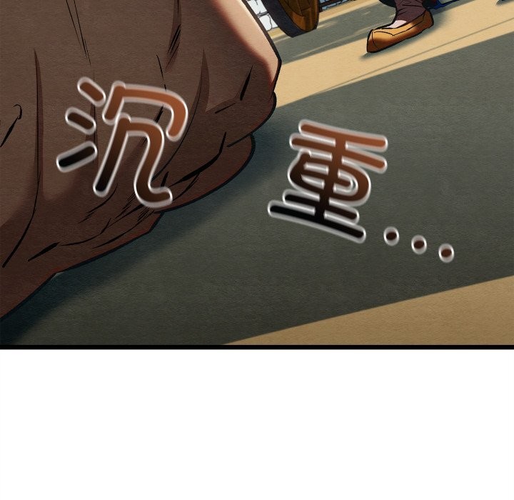 亲密宝鉴第37話