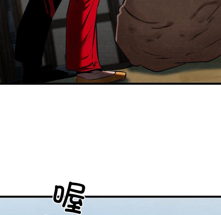 亲密宝鉴第37話