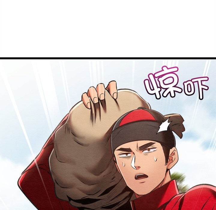 亲密宝鉴第37話