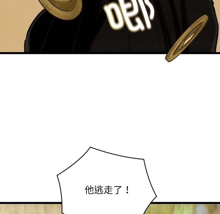 亲密宝鉴第37話