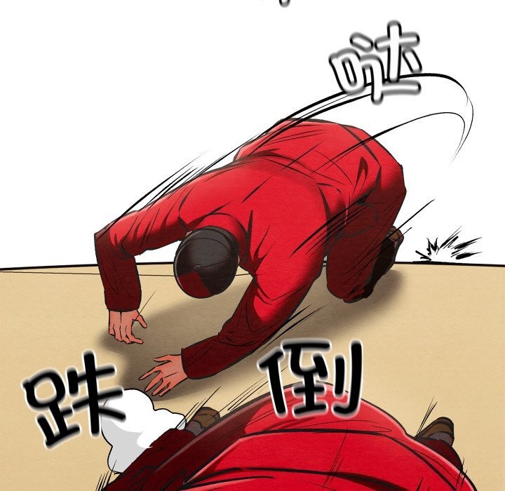 亲密宝鉴第37話