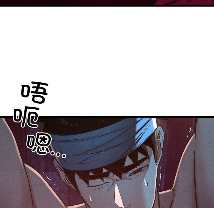 亲密宝鉴第37話