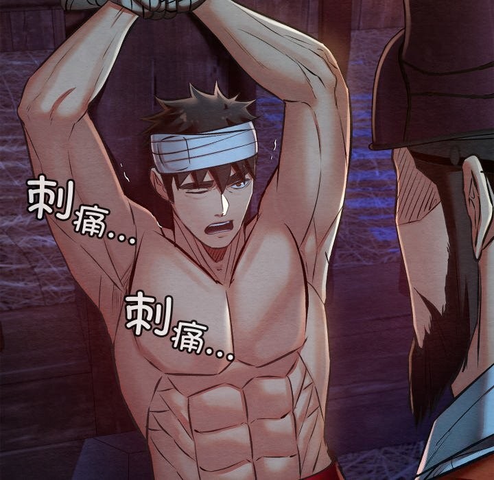 亲密宝鉴第37話