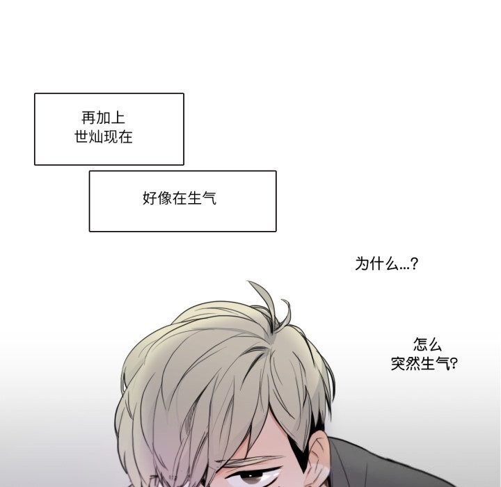 请与我私语第17話