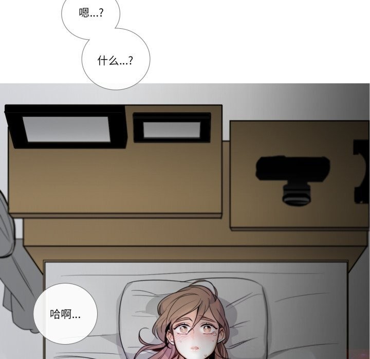 请与我私语第17話