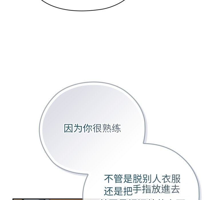 调教开关:第二季第4話