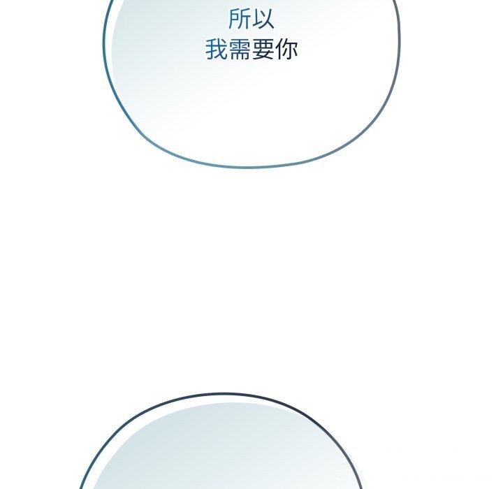 调教开关:第二季第4話