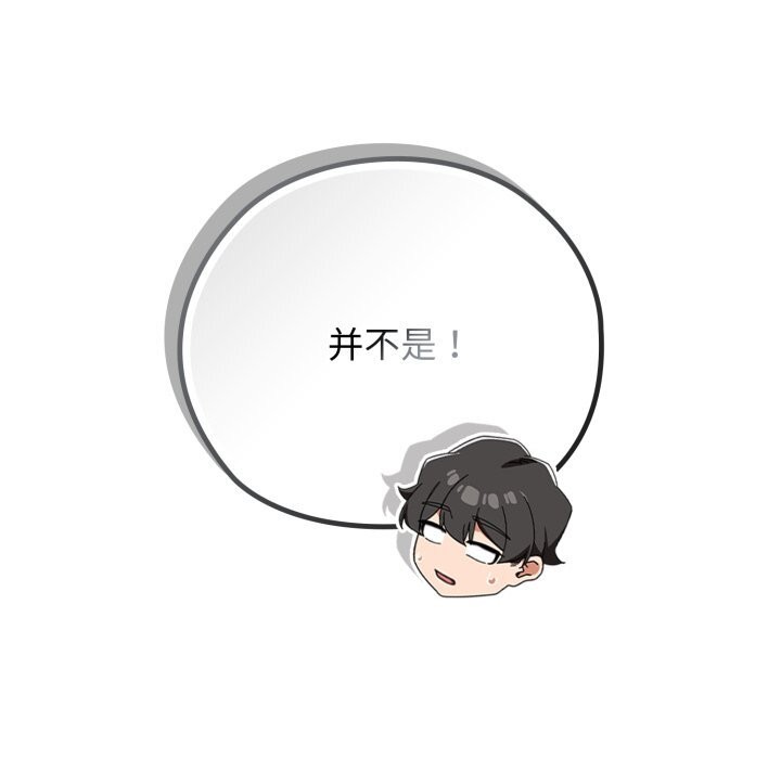 调教开关:第二季第4話