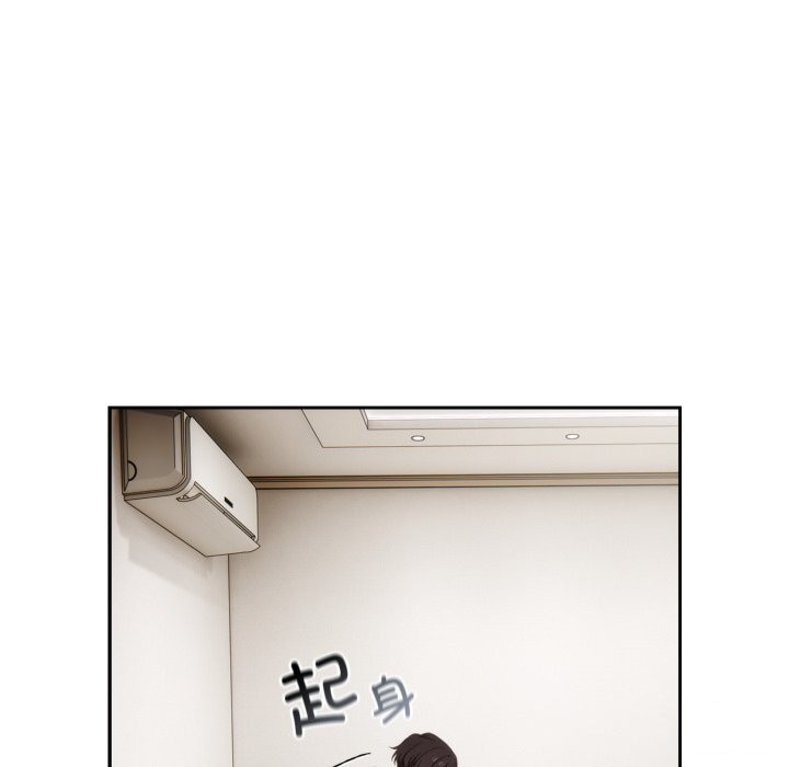 调教开关:第二季第4話
