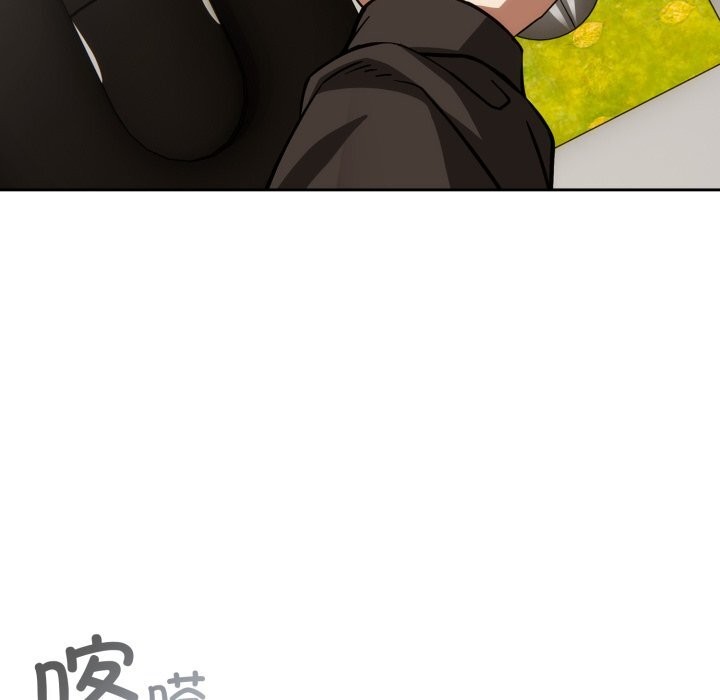调教开关:第二季第4話