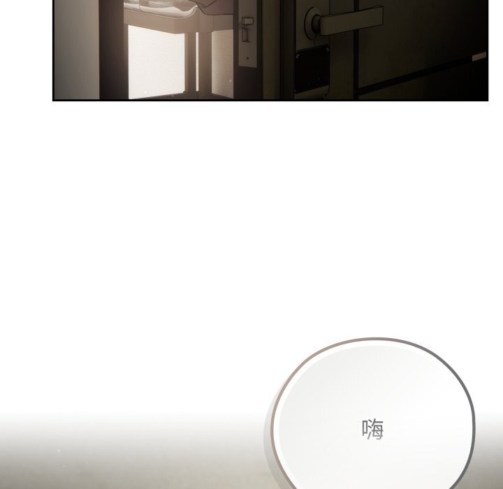 调教开关:第二季第4話