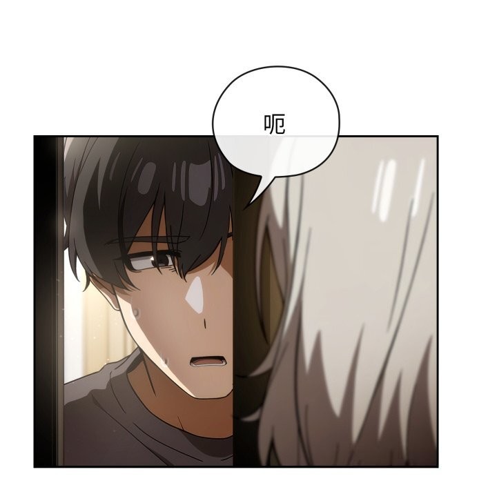 调教开关:第二季第4話