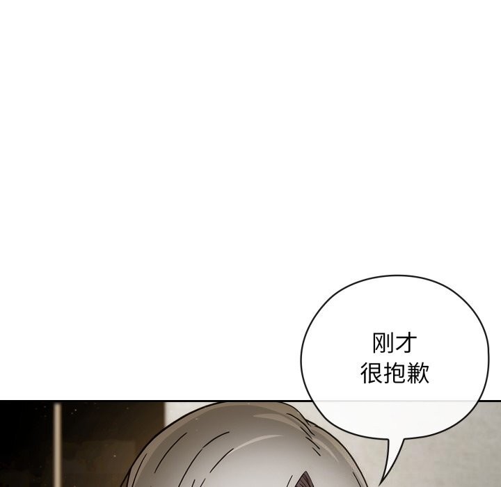 调教开关:第二季第4話