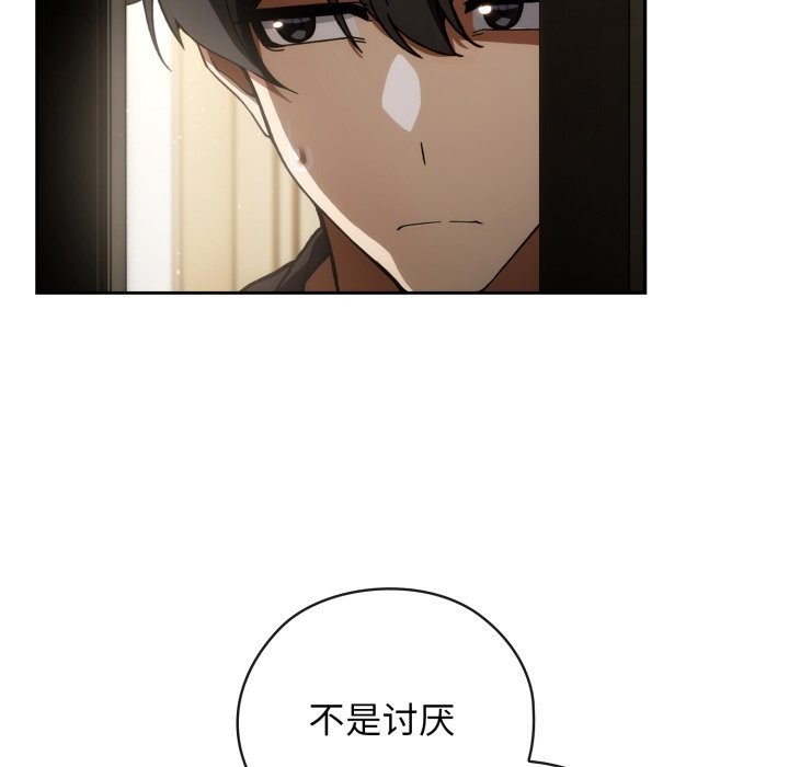 调教开关:第二季第4話