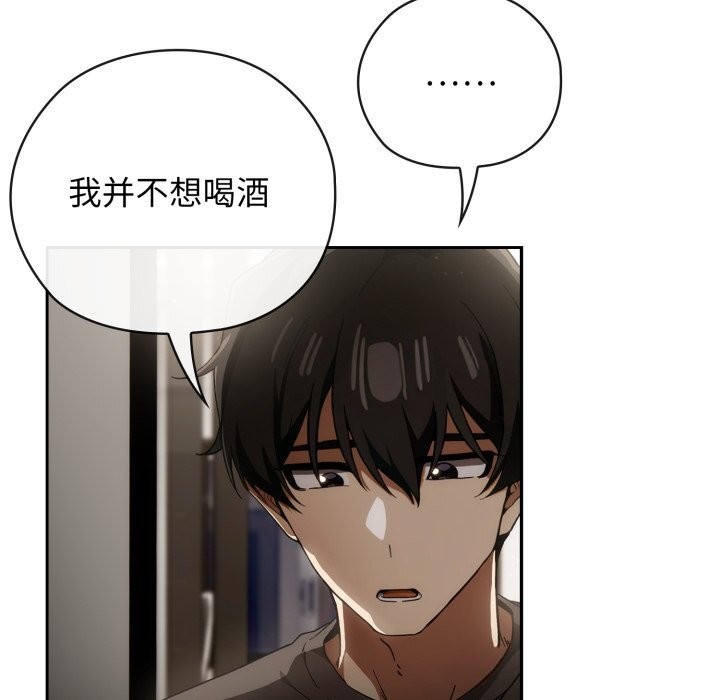 调教开关:第二季第4話