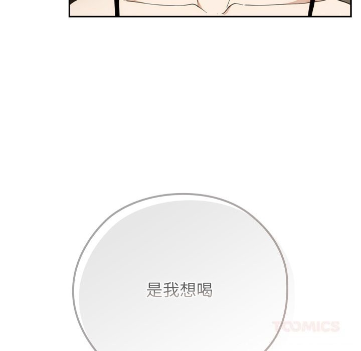 调教开关:第二季第4話