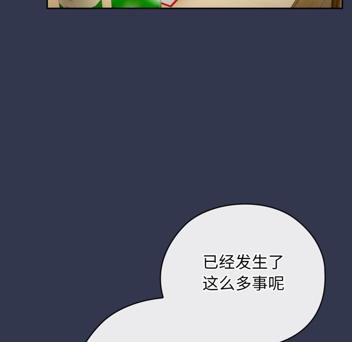 调教开关:第二季第4話