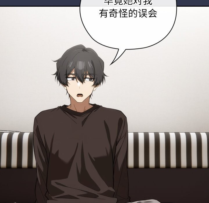 调教开关：第二季第4話