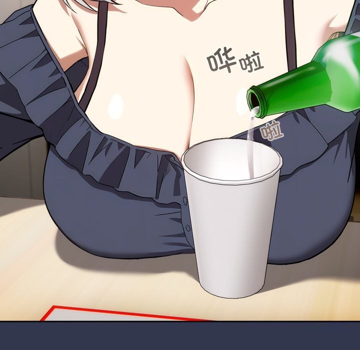 调教开关:第二季第4話