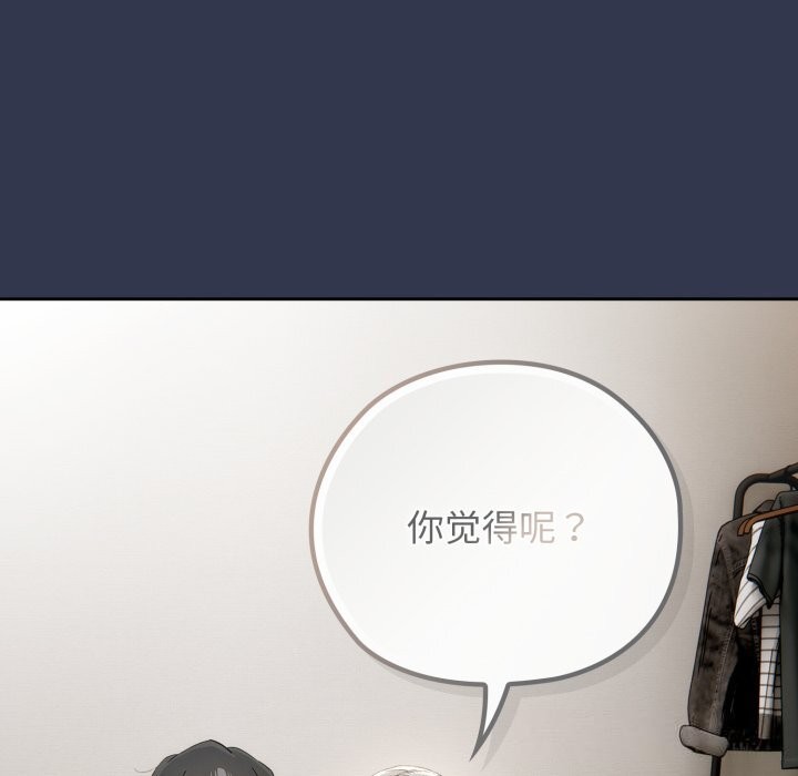 调教开关:第二季第4話