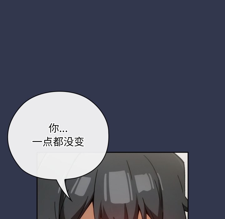 调教开关:第二季第4話