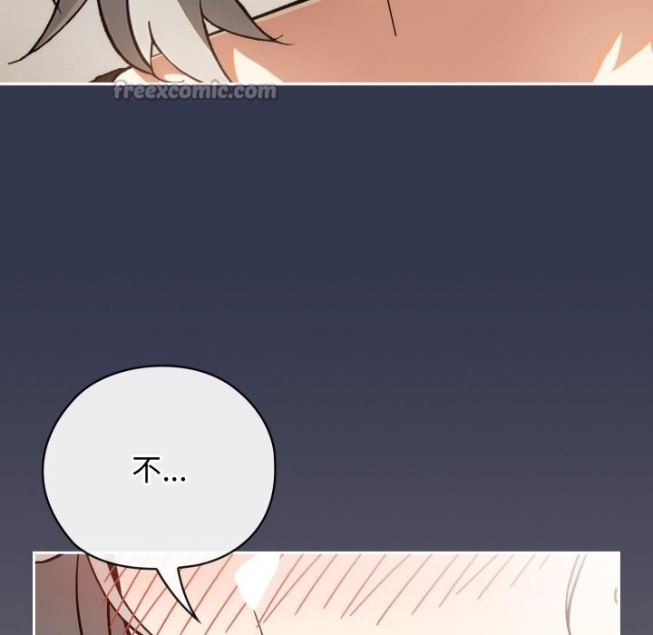 调教开关：第二季第4話