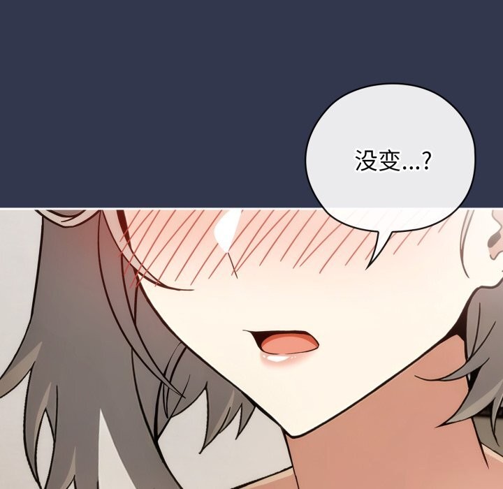 调教开关:第二季第4話