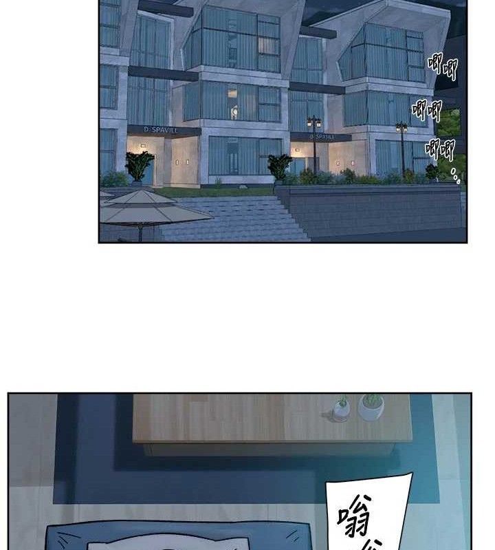 深层洁净达人第50話-前途未卜的多角關係