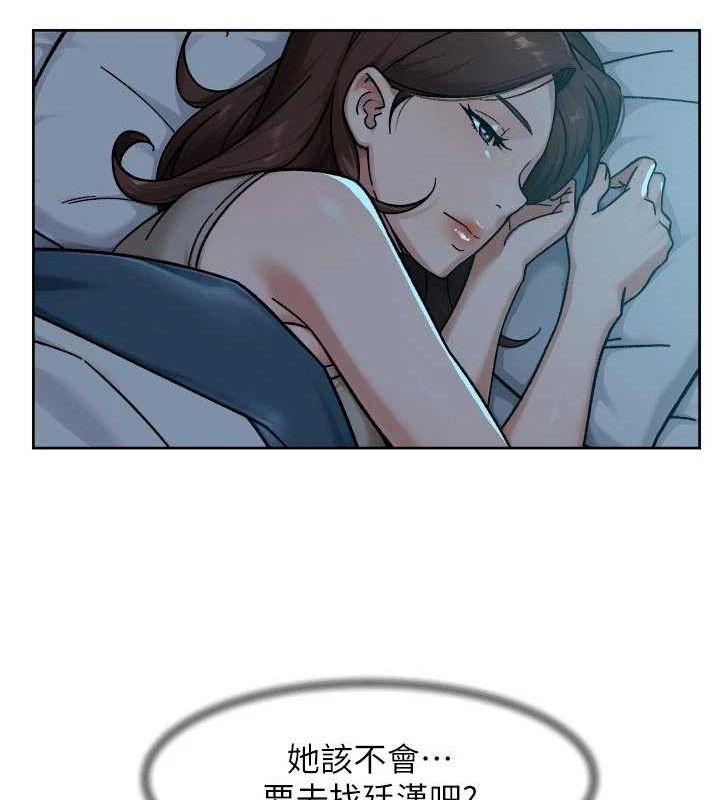 深层洁净达人第50話-前途未卜的多角關係