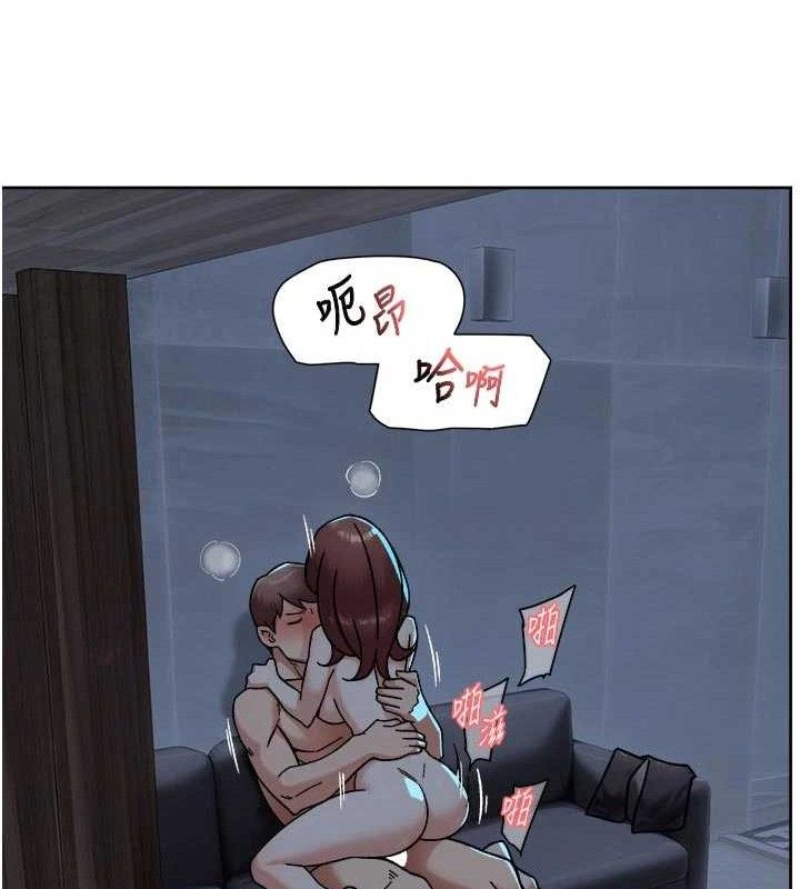 深层洁净达人第50話-前途未卜的多角關係