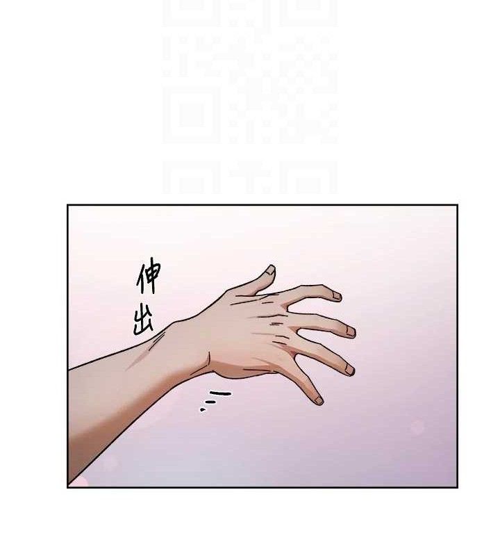 深层洁净达人第50話-前途未卜的多角關係