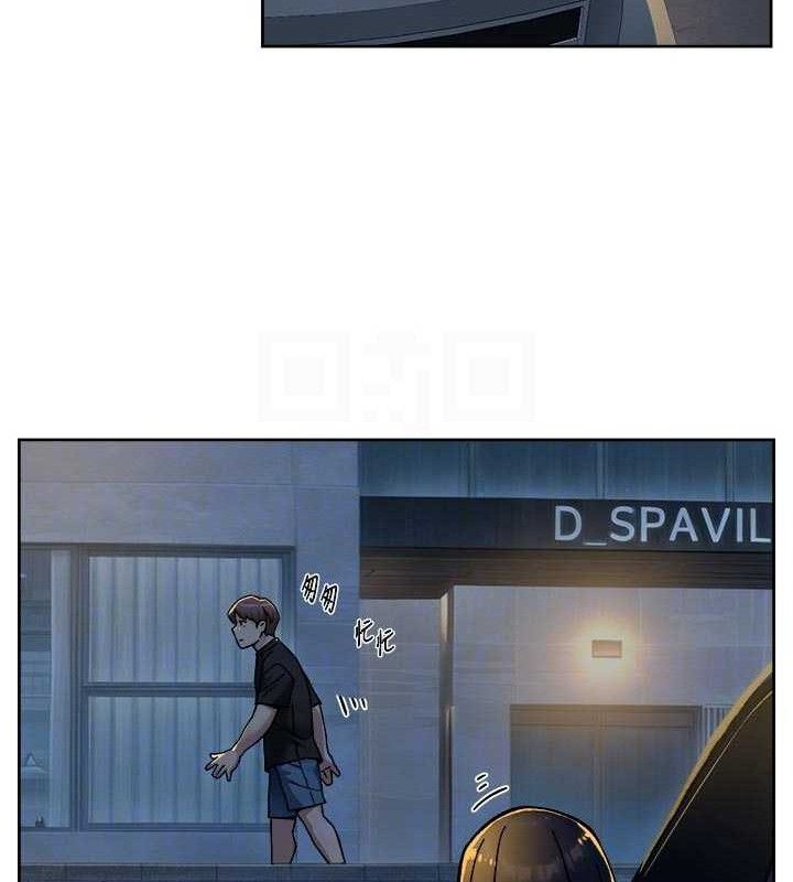 深层洁净达人第50話-前途未卜的多角關係