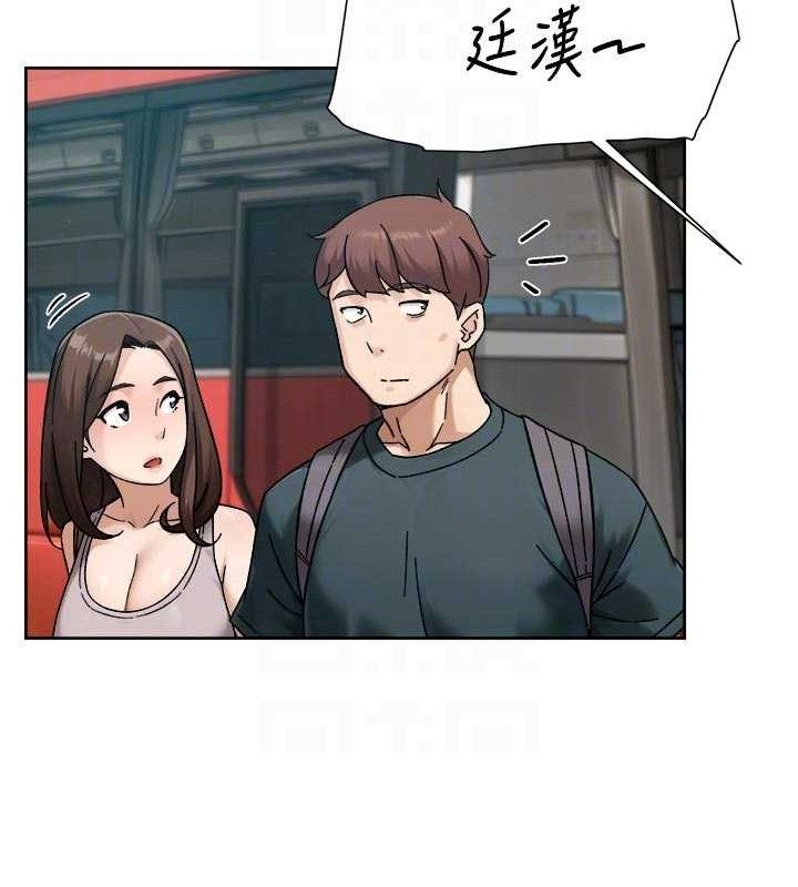 深层洁净达人第50話-前途未卜的多角關係