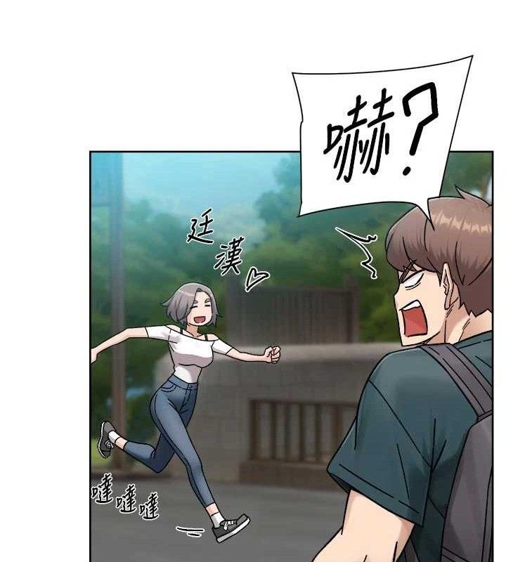 深层洁净达人第50話-前途未卜的多角關係