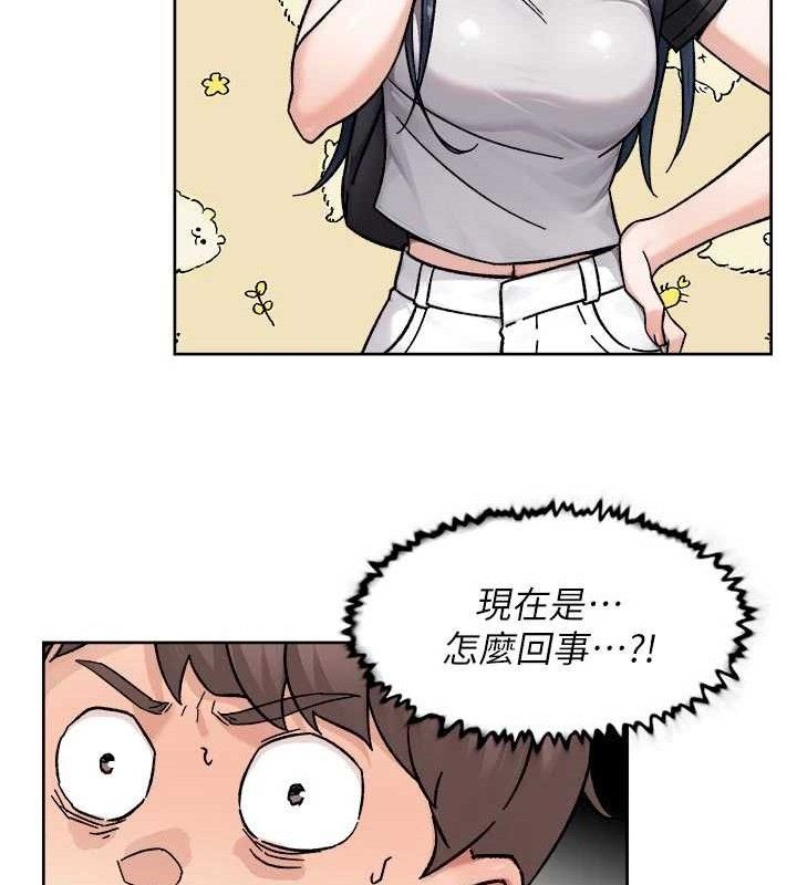 深层洁净达人第50話-前途未卜的多角關係