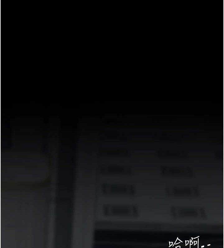 復仇母女丼第119話-對霸凌者的公平待遇